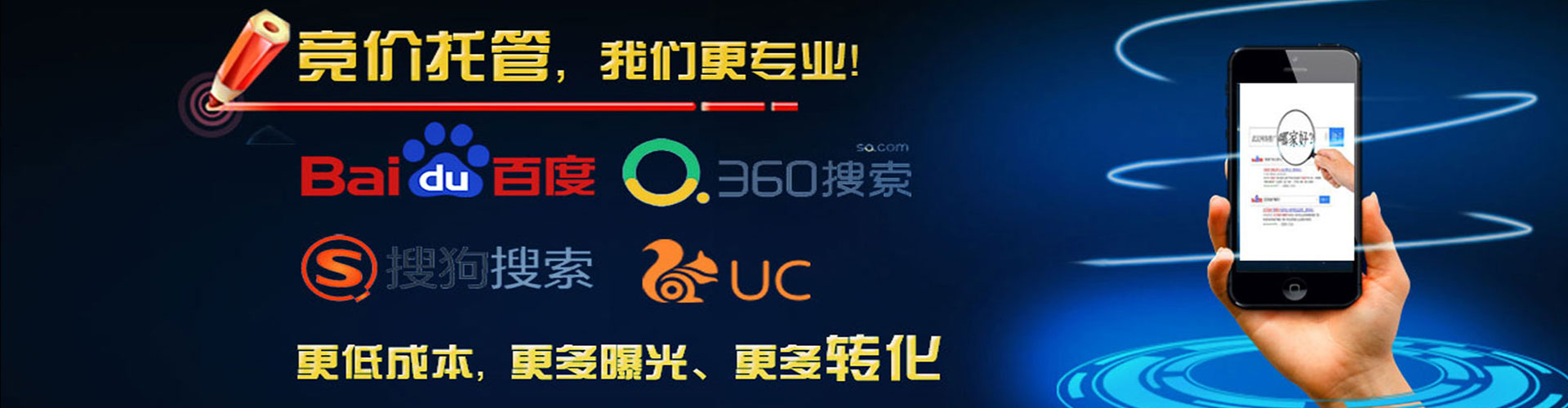梅河口信息流营销